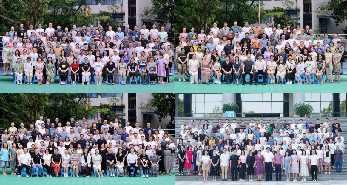 西学中合照.png