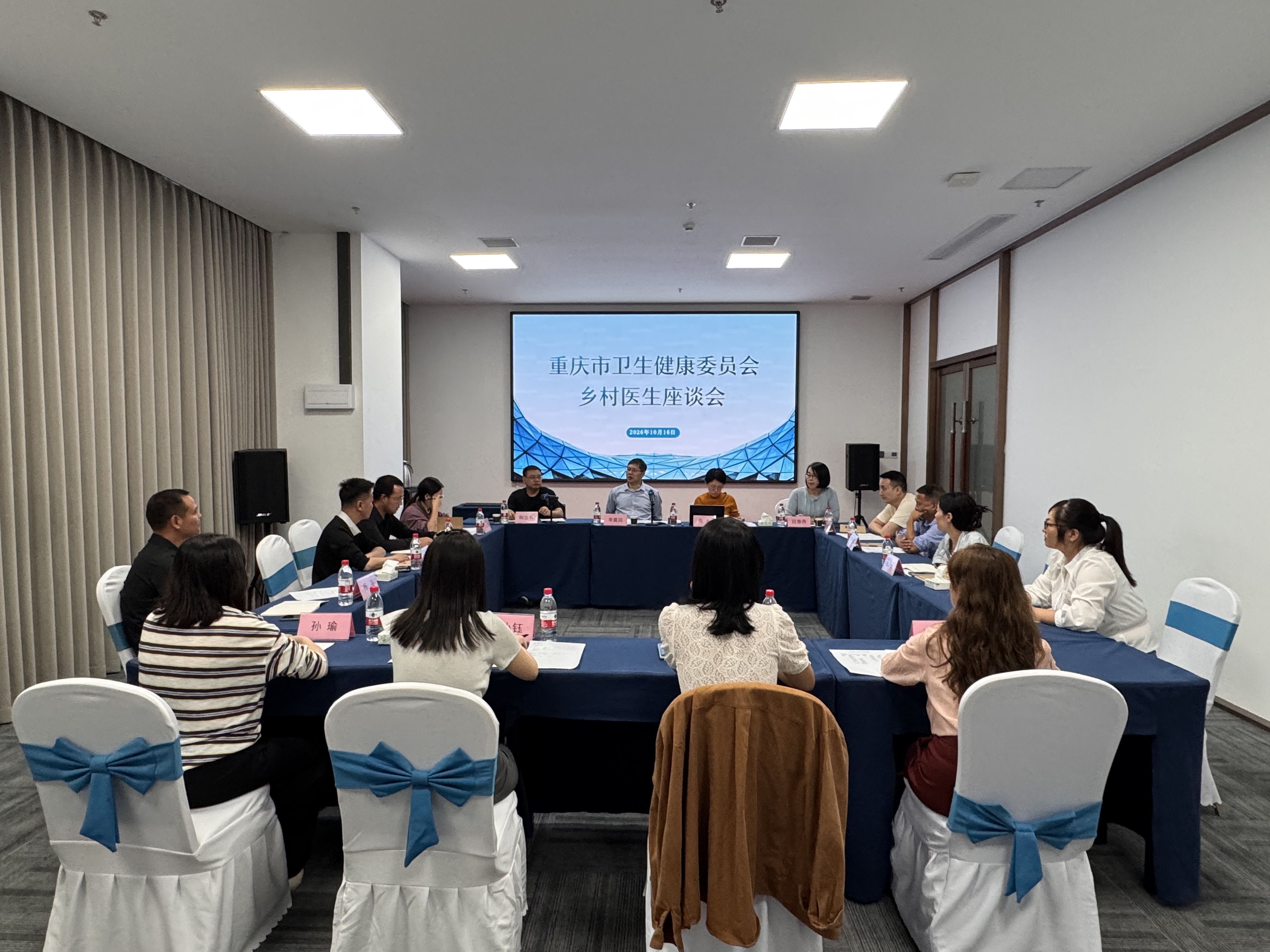 1792395802934044428.jpg 卫健委座谈会 照片.jpg